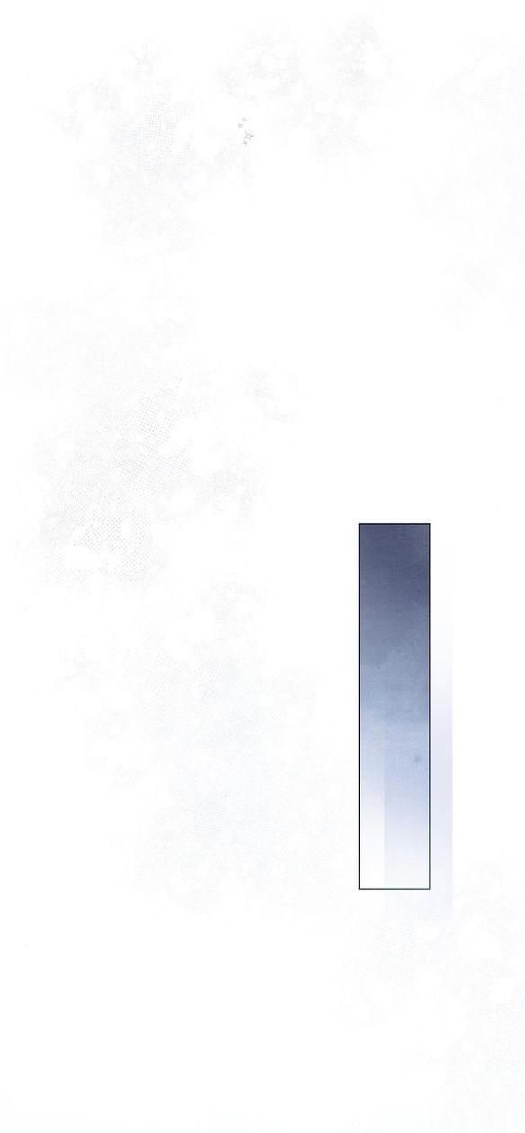 Манга Я откажусь от статуса императрицы - Глава 53 Страница 65