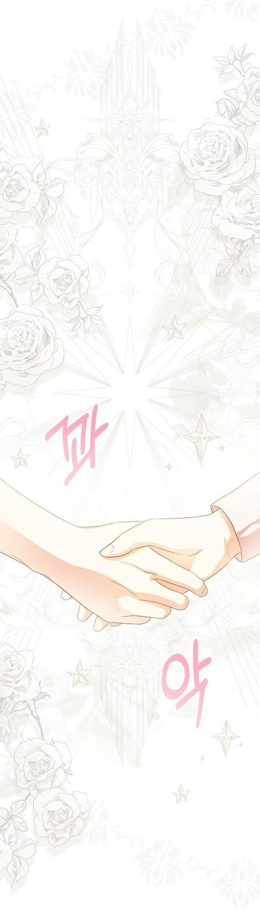 Манга Я откажусь от статуса императрицы - Глава 52 Страница 24