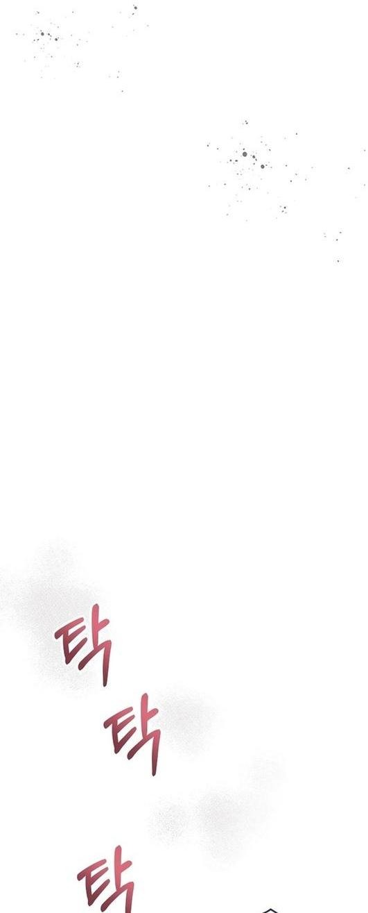 Манга Я откажусь от статуса императрицы - Глава 52 Страница 45