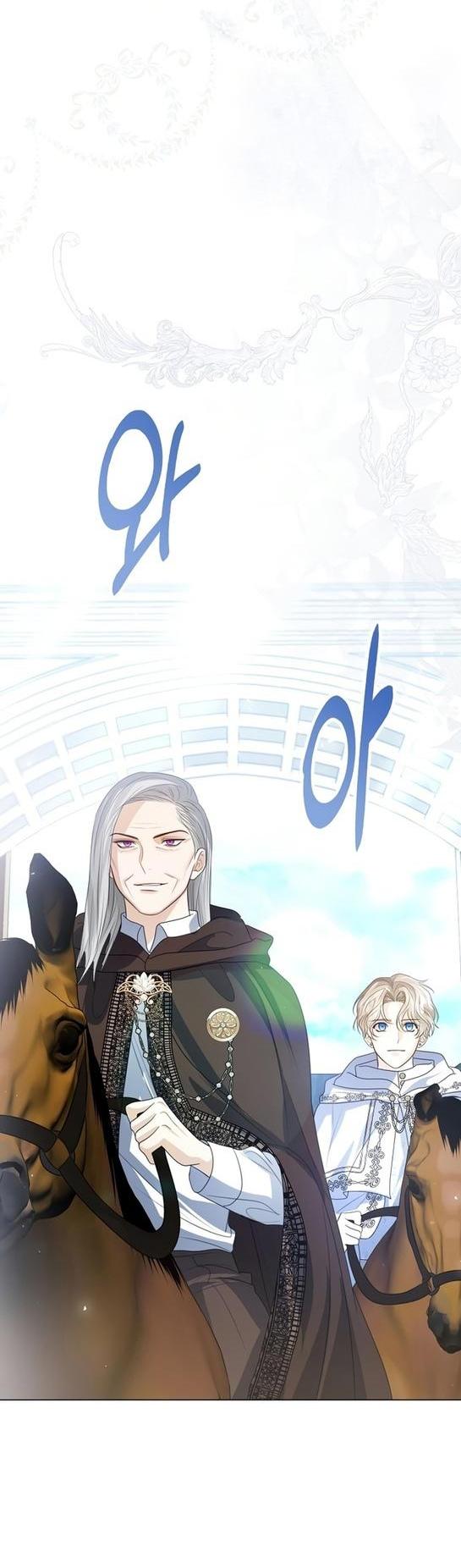 Манга Я откажусь от статуса императрицы - Глава 50 Страница 48