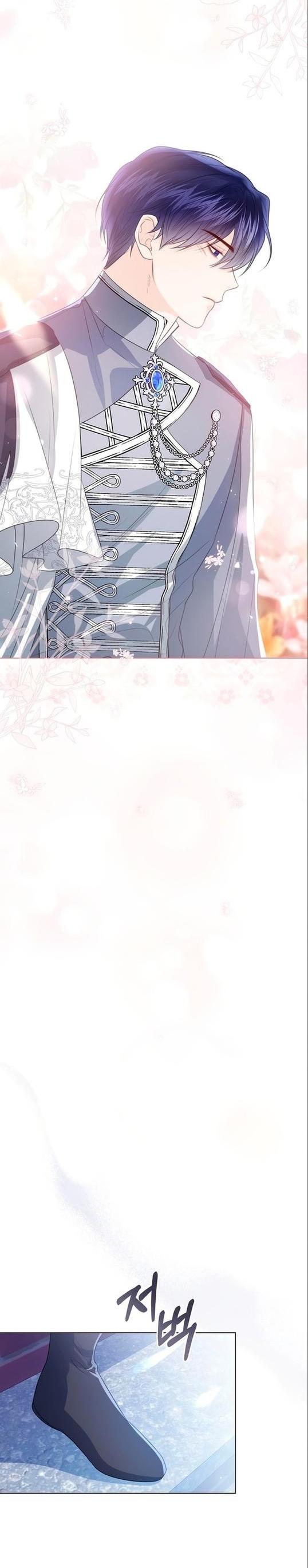 Манга Я откажусь от статуса императрицы - Глава 49 Страница 44