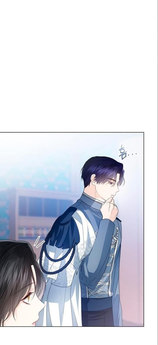 Манга Я откажусь от статуса императрицы - Глава 49 Страница 40