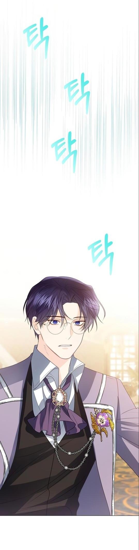 Манга Я откажусь от статуса императрицы - Глава 49 Страница 60