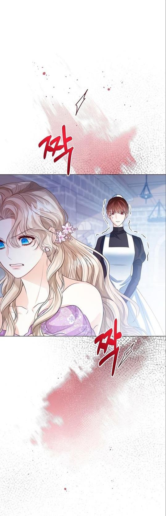 Манга Я откажусь от статуса императрицы - Глава 49 Страница 9