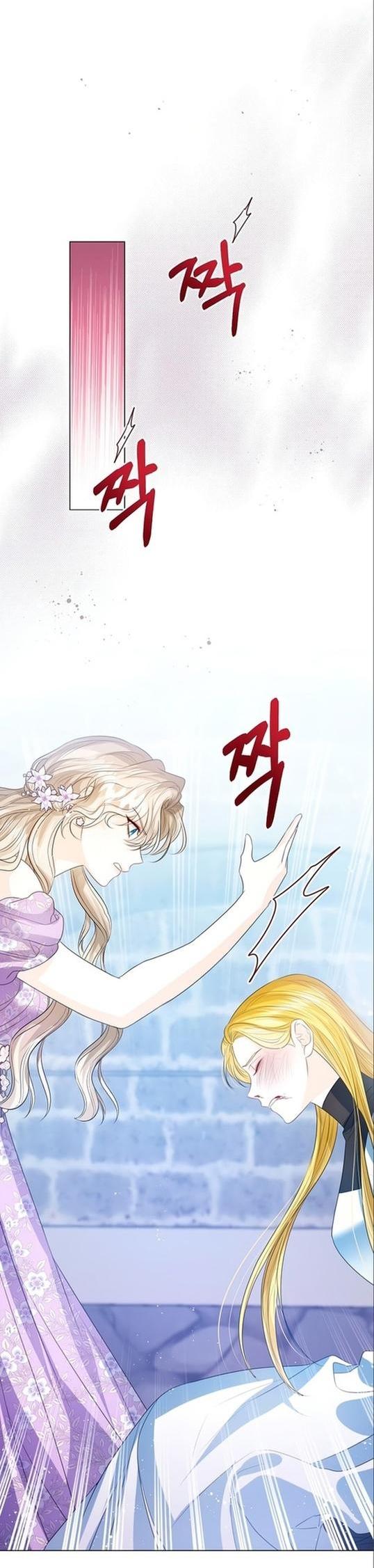 Манга Я откажусь от статуса императрицы - Глава 49 Страница 8