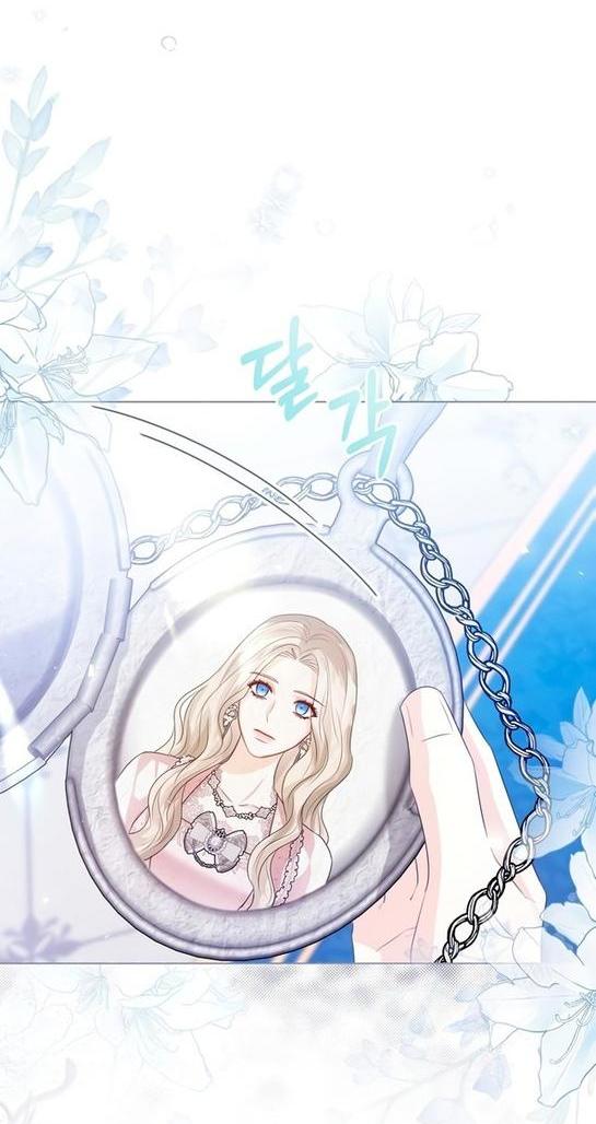 Манга Я откажусь от статуса императрицы - Глава 48 Страница 51