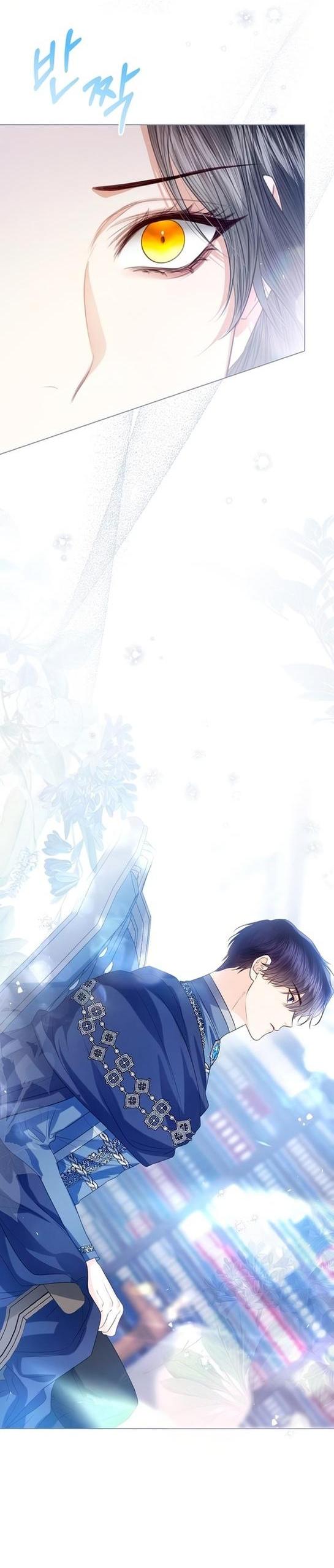 Манга Я откажусь от статуса императрицы - Глава 48 Страница 4