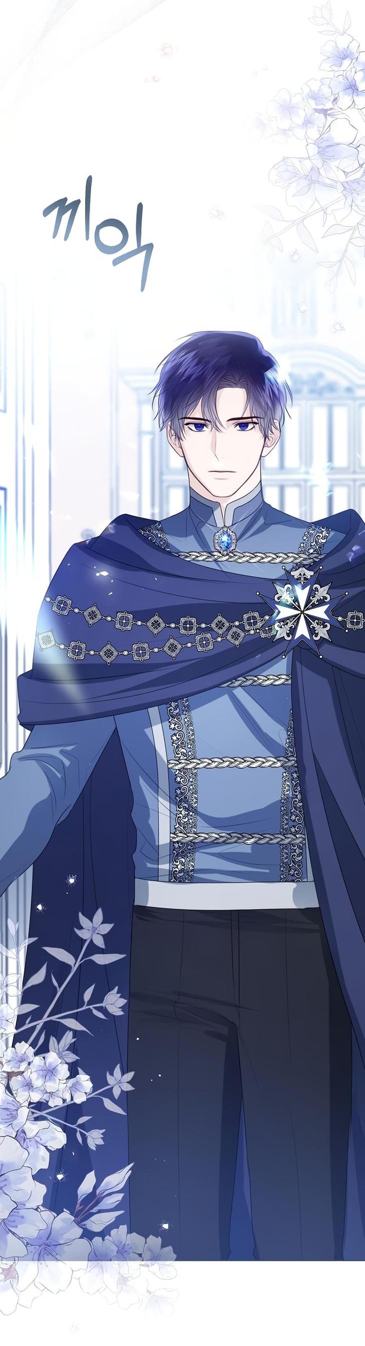 Манга Я откажусь от статуса императрицы - Глава 47 Страница 59