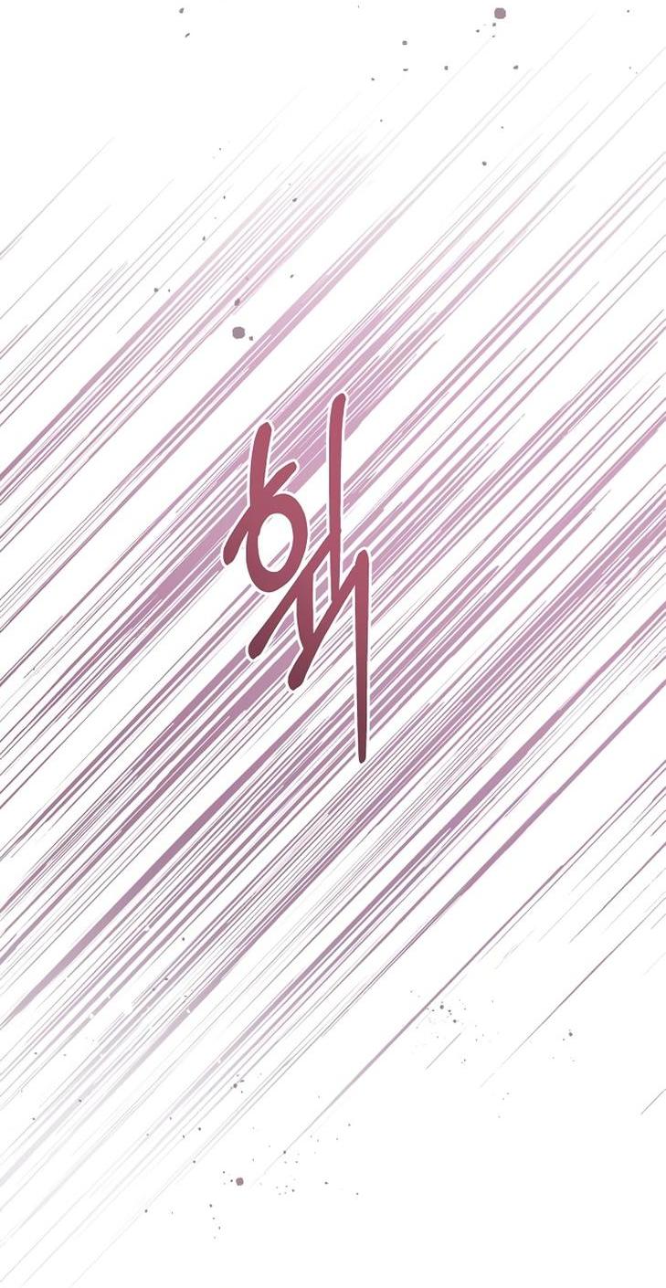 Манга Я откажусь от статуса императрицы - Глава 47 Страница 17