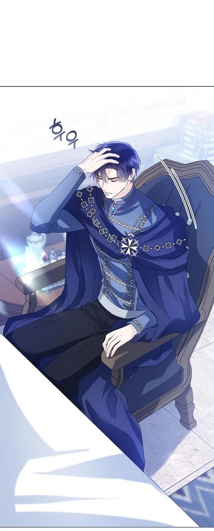 Манга Я откажусь от статуса императрицы - Глава 47 Страница 61