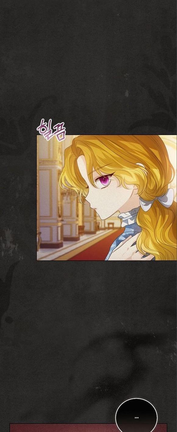 Манга Я откажусь от статуса императрицы - Глава 59 Страница 9