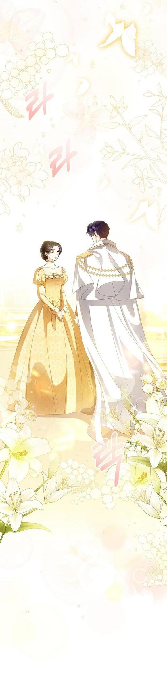 Манга Я откажусь от статуса императрицы - Глава 58 Страница 4