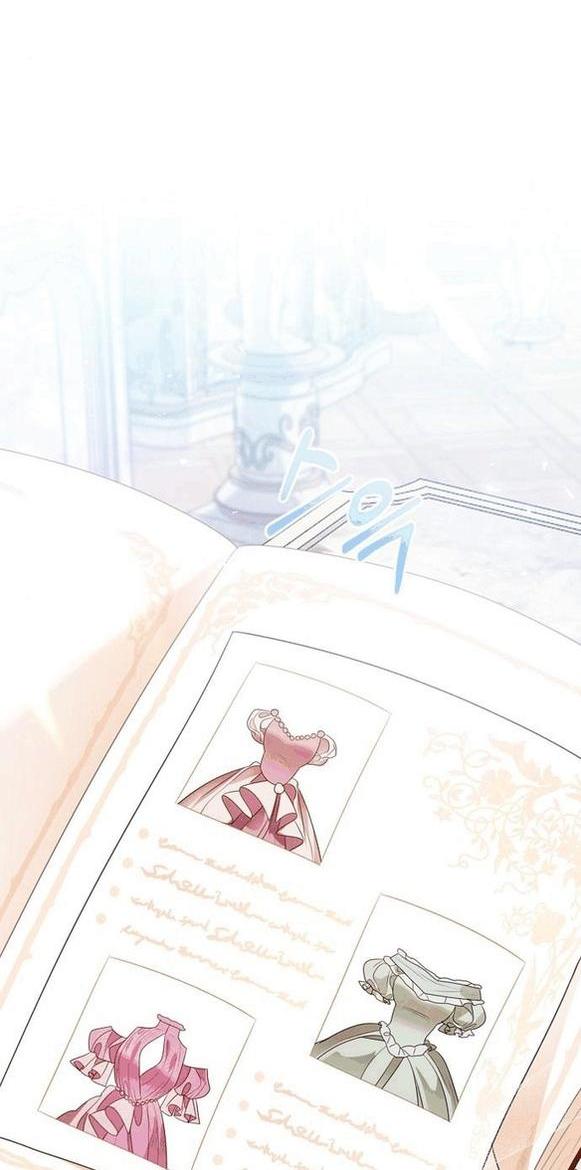 Манга Я откажусь от статуса императрицы - Глава 56 Страница 53