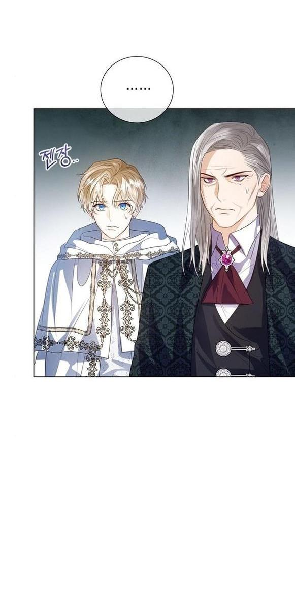 Манга Я откажусь от статуса императрицы - Глава 55 Страница 28