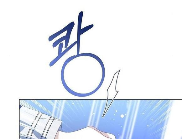 Манга Я откажусь от статуса императрицы - Глава 55 Страница 52