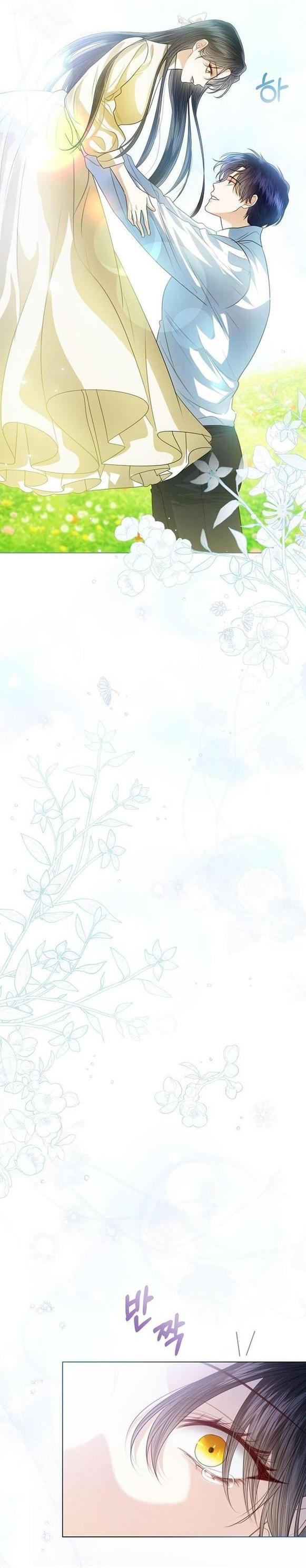 Манга Я откажусь от статуса императрицы - Глава 55 Страница 7