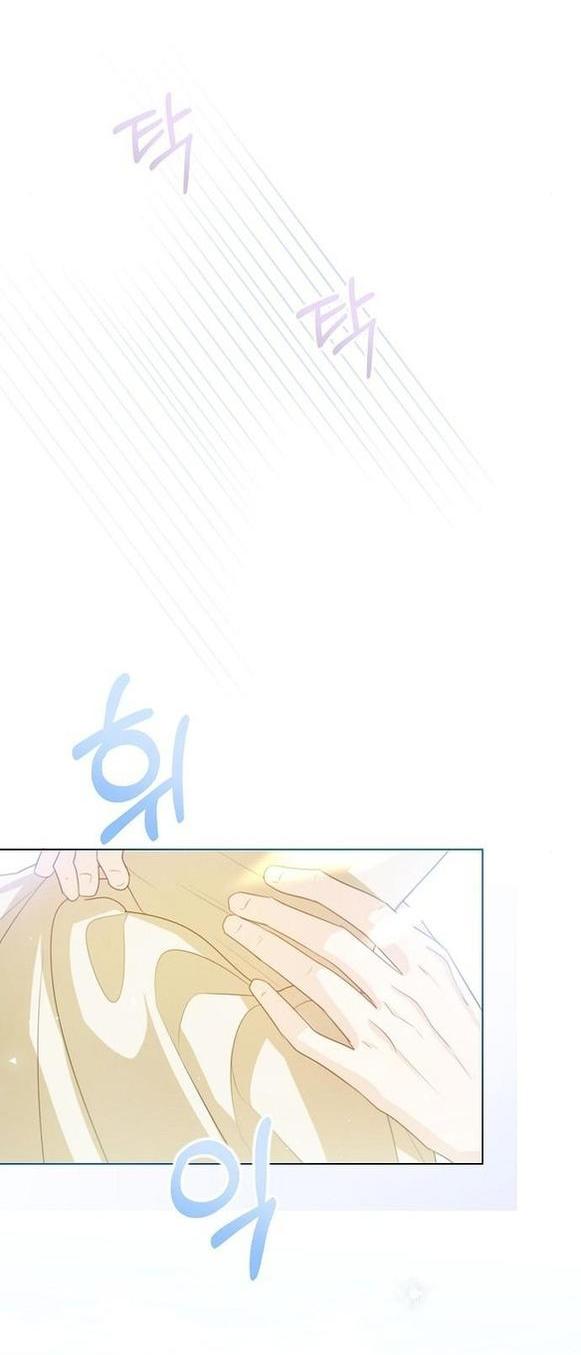 Манга Я откажусь от статуса императрицы - Глава 55 Страница 5