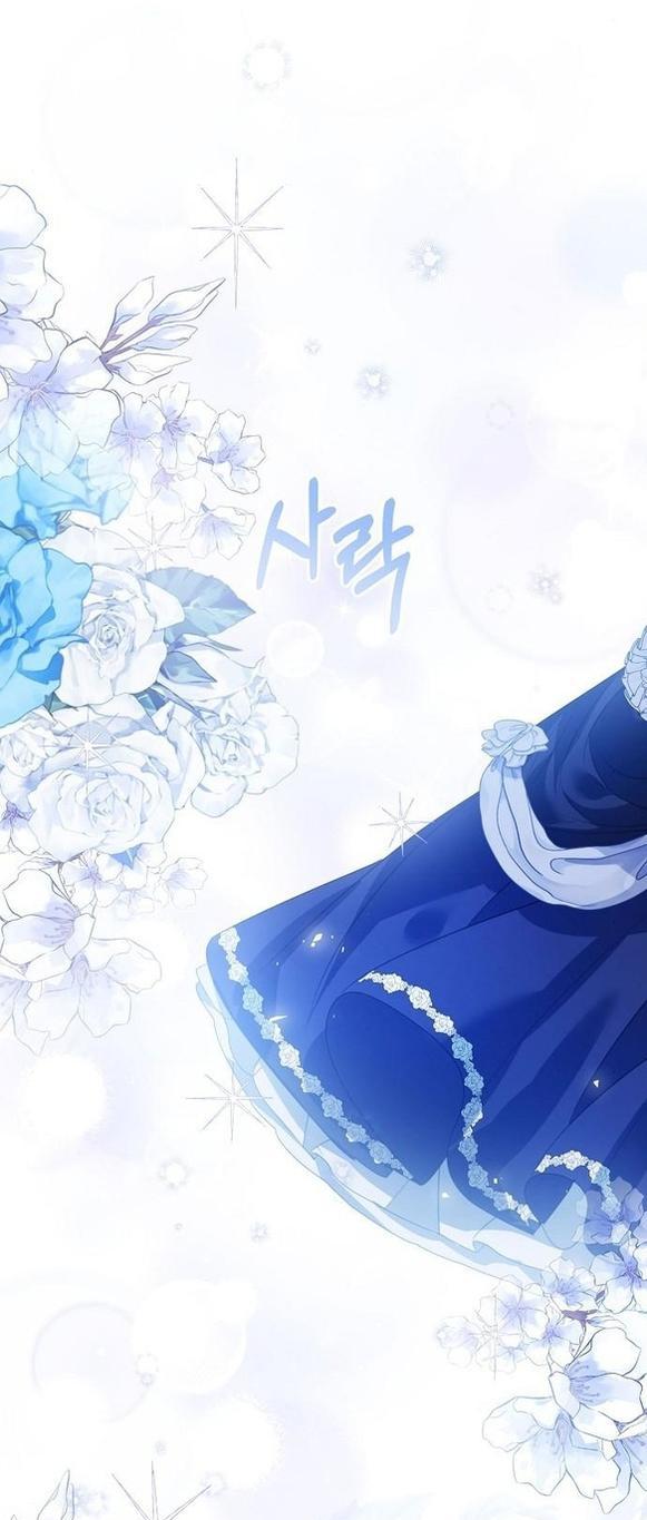 Манга Я откажусь от статуса императрицы - Глава 55 Страница 16