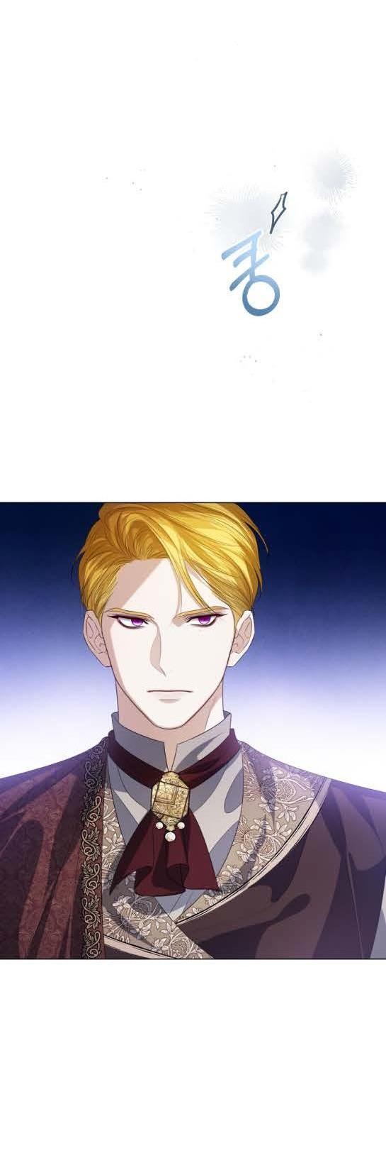 Манга Я откажусь от статуса императрицы - Глава 64 Страница 4