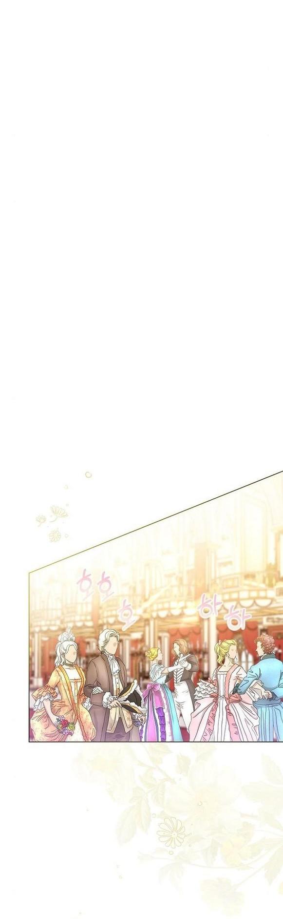 Манга Я откажусь от статуса императрицы - Глава 61 Страница 50