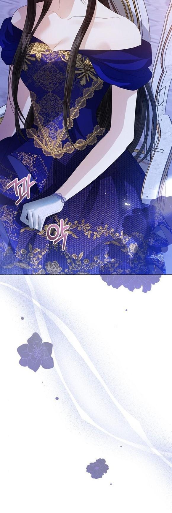 Манга Я откажусь от статуса императрицы - Глава 61 Страница 16