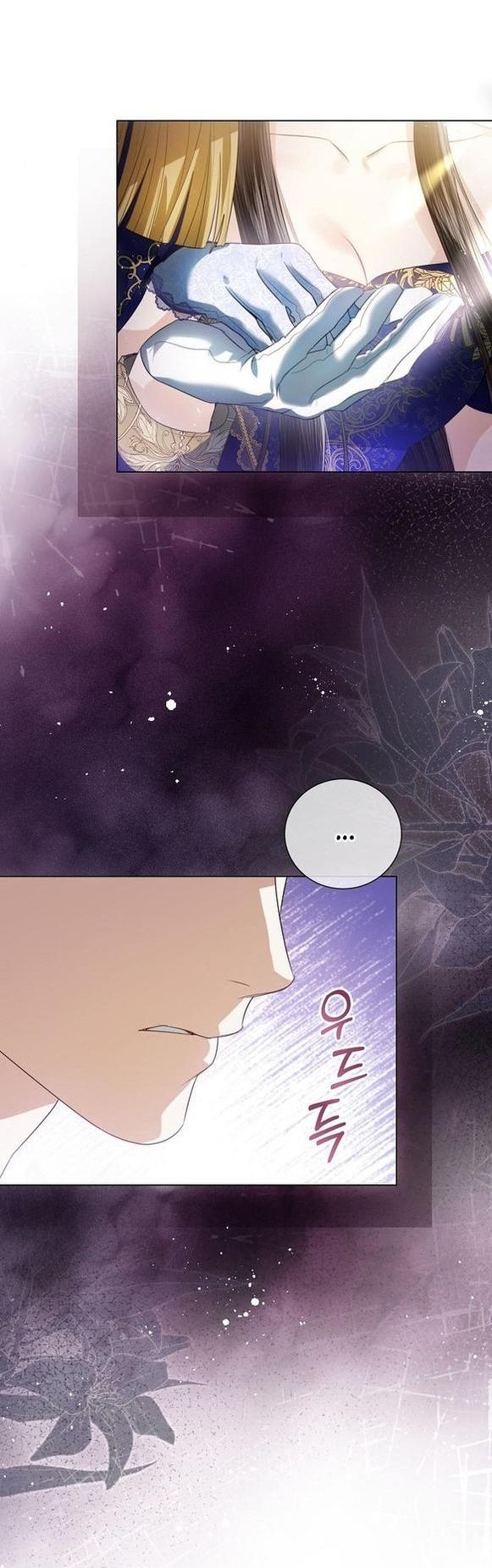 Манга Я откажусь от статуса императрицы - Глава 60 Страница 30