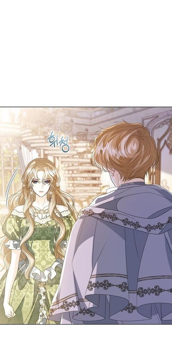 Манга Я откажусь от статуса императрицы - Глава 60 Страница 6