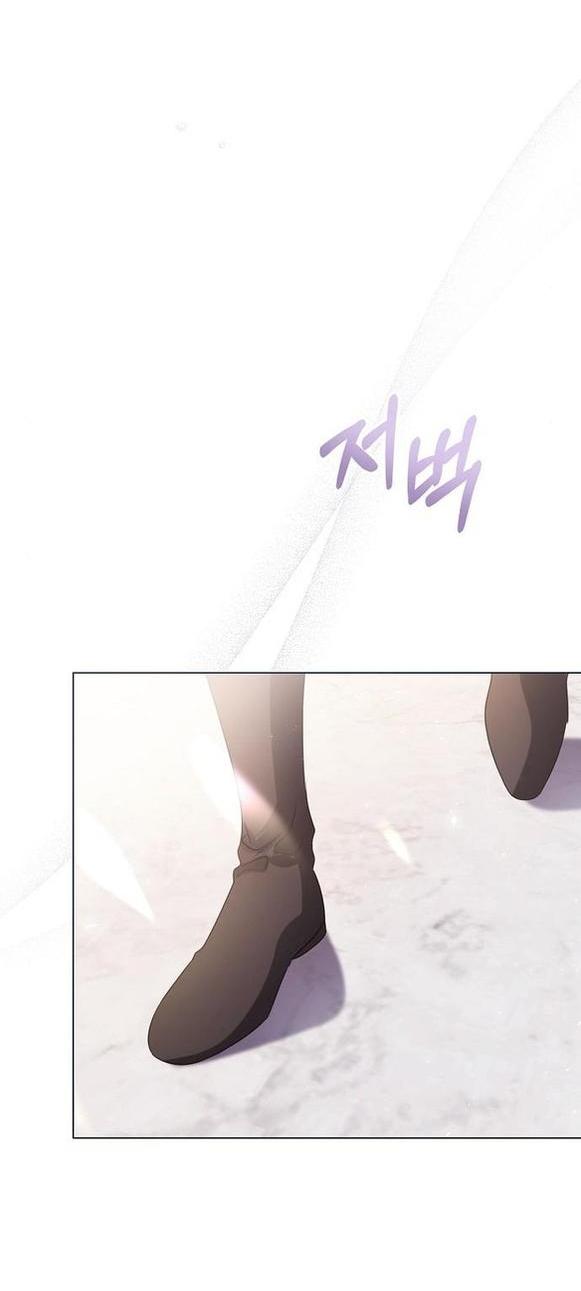 Манга Я откажусь от статуса императрицы - Глава 60 Страница 14