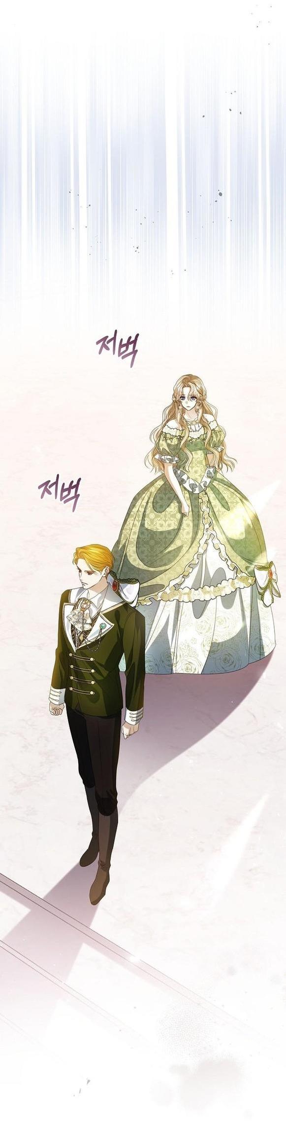 Манга Я откажусь от статуса императрицы - Глава 60 Страница 21