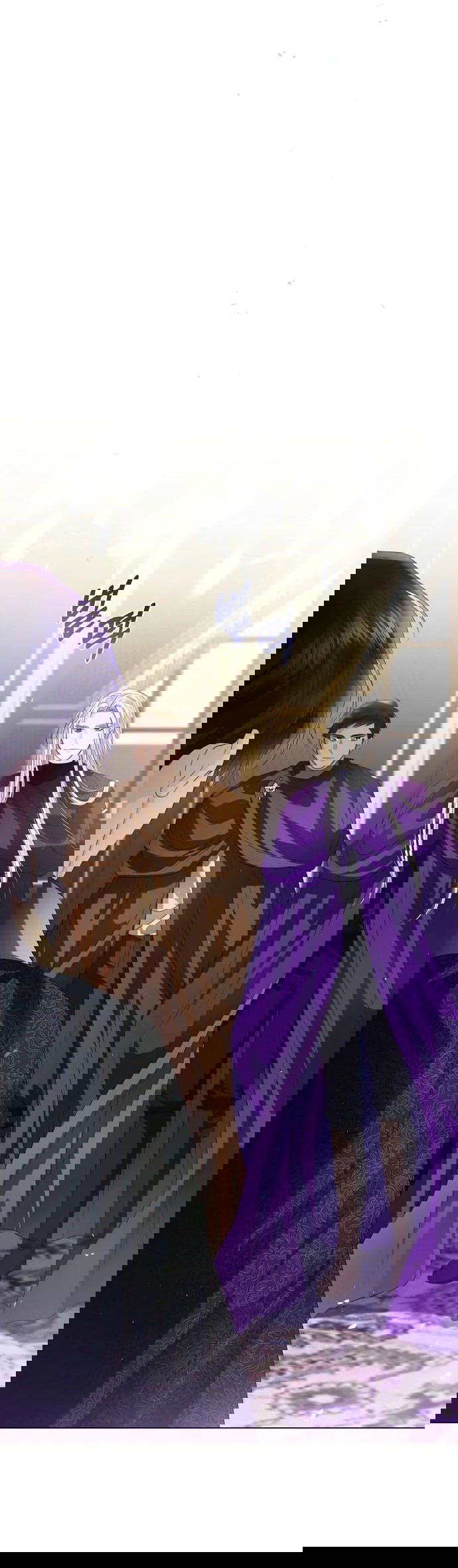 Манга Я откажусь от статуса императрицы - Глава 71 Страница 37