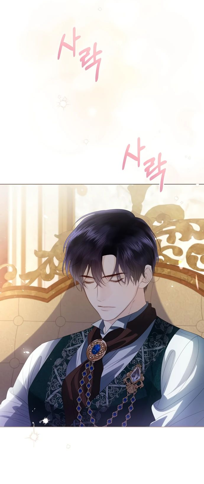 Манга Я откажусь от статуса императрицы - Глава 70 Страница 18