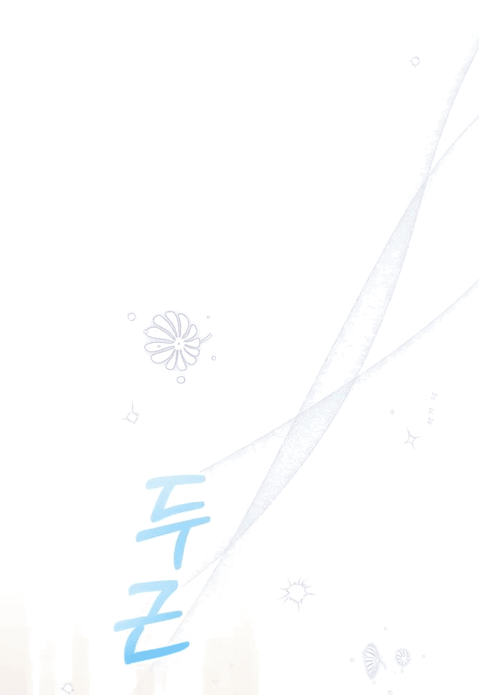 Манга Я откажусь от статуса императрицы - Глава 70 Страница 38