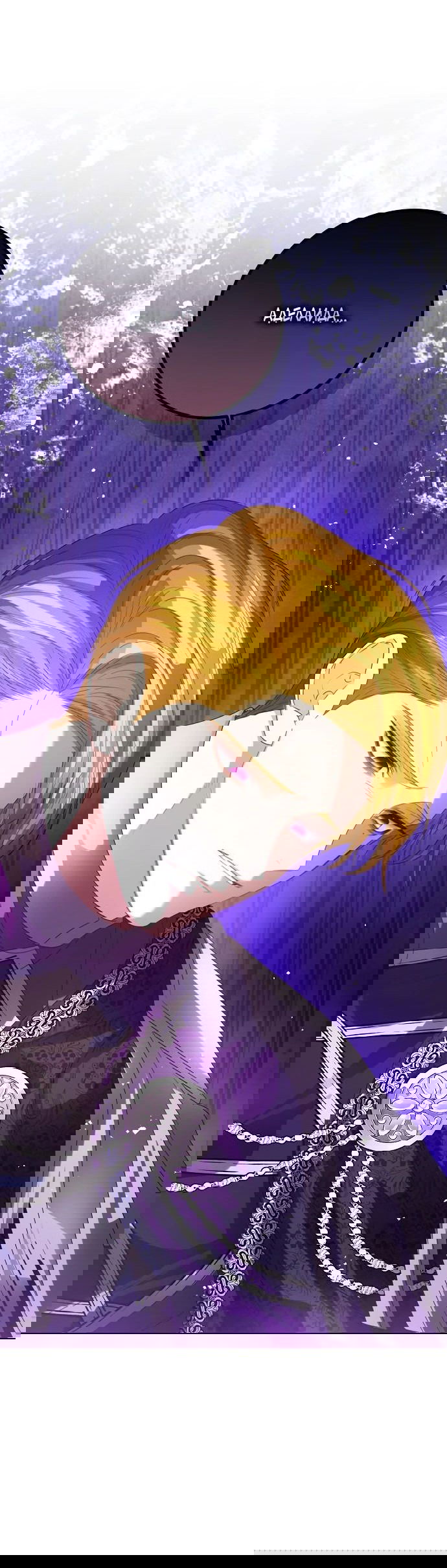 Манга Я откажусь от статуса императрицы - Глава 69 Страница 3