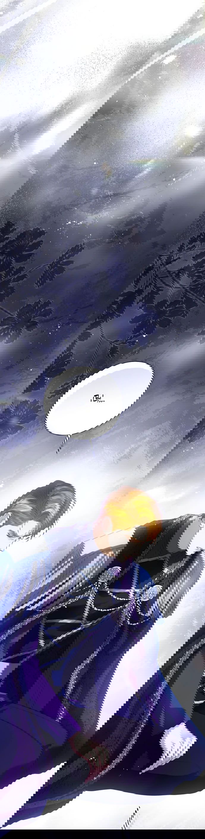 Манга Я откажусь от статуса императрицы - Глава 69 Страница 41