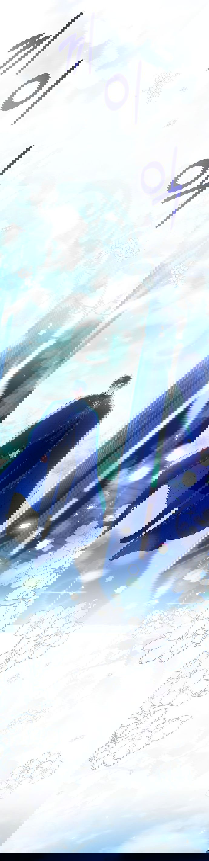 Манга Я откажусь от статуса императрицы - Глава 68 Страница 30