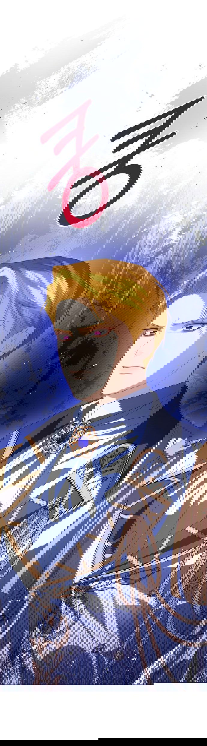 Манга Я откажусь от статуса императрицы - Глава 68 Страница 6