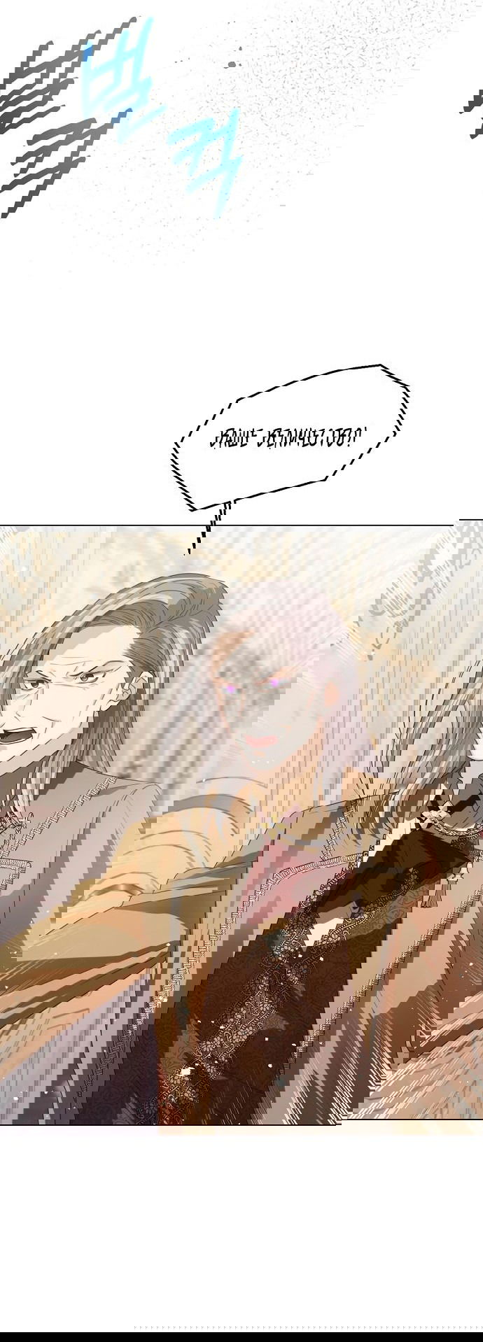 Манга Я откажусь от статуса императрицы - Глава 68 Страница 50