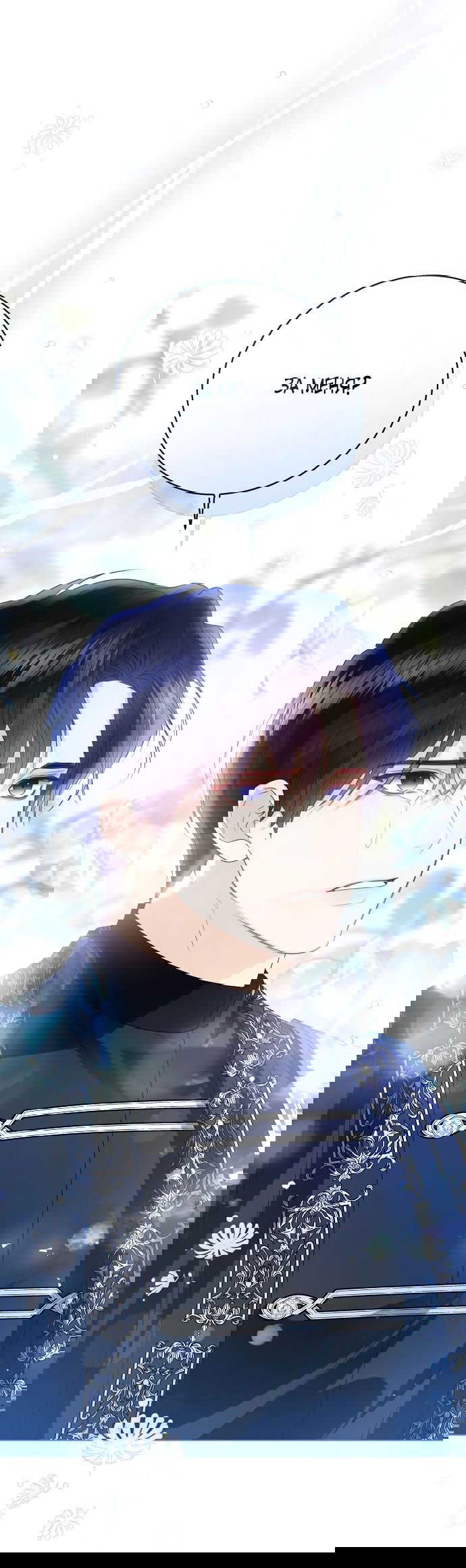 Манга Я откажусь от статуса императрицы - Глава 66 Страница 28