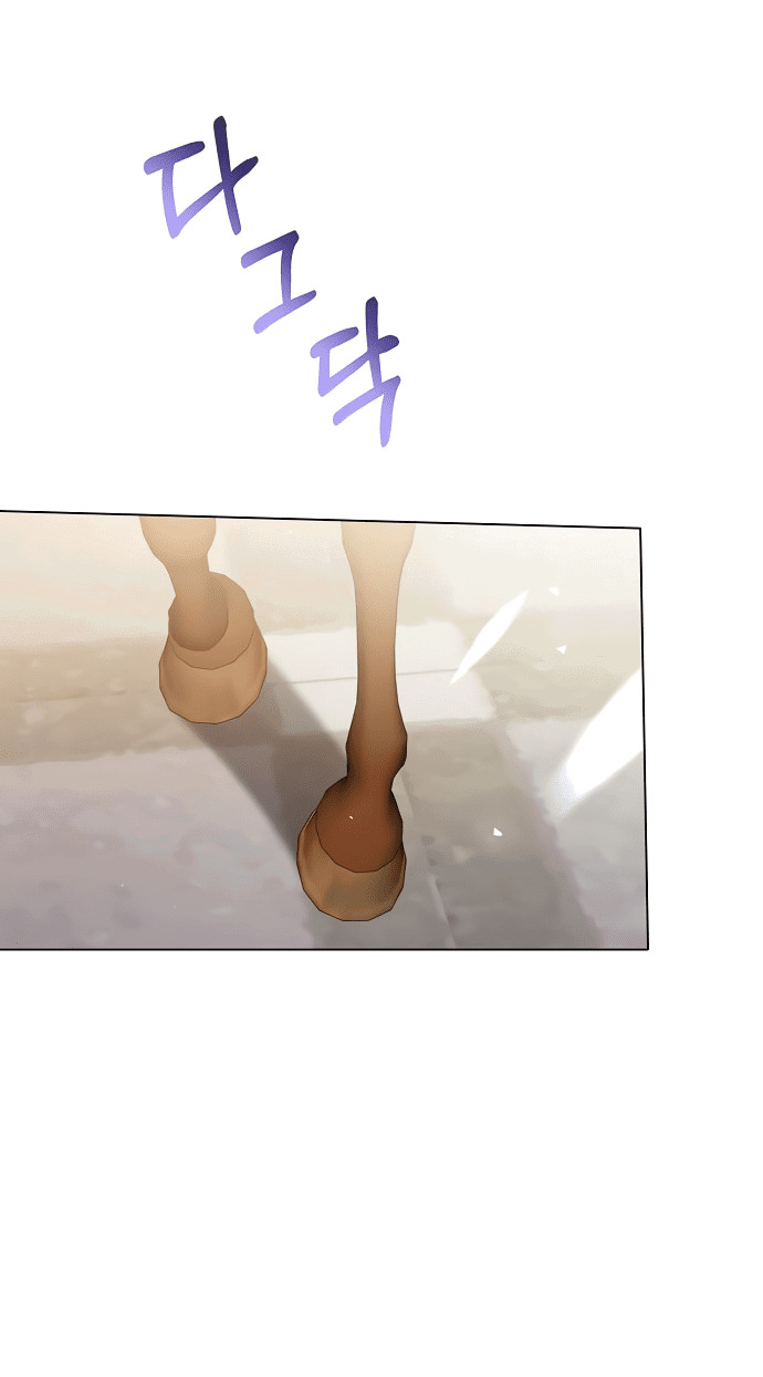 Манга Я откажусь от статуса императрицы - Глава 65 Страница 58