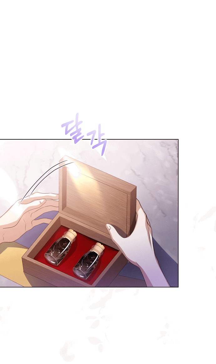 Манга Я откажусь от статуса императрицы - Глава 65 Страница 29