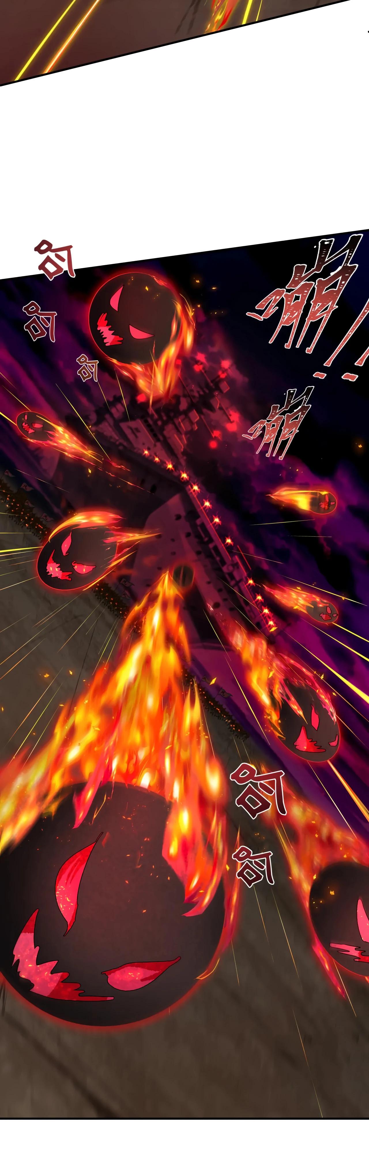 Манга Век Террора - Глава 395 Страница 43