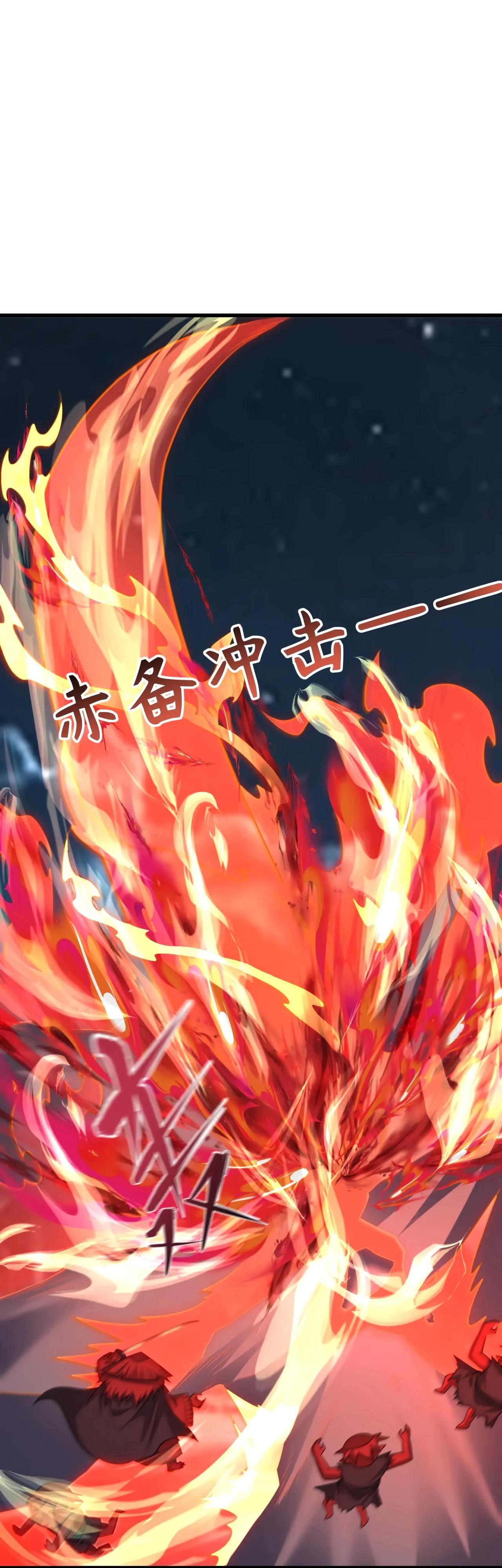 Манга Век Террора - Глава 395 Страница 8