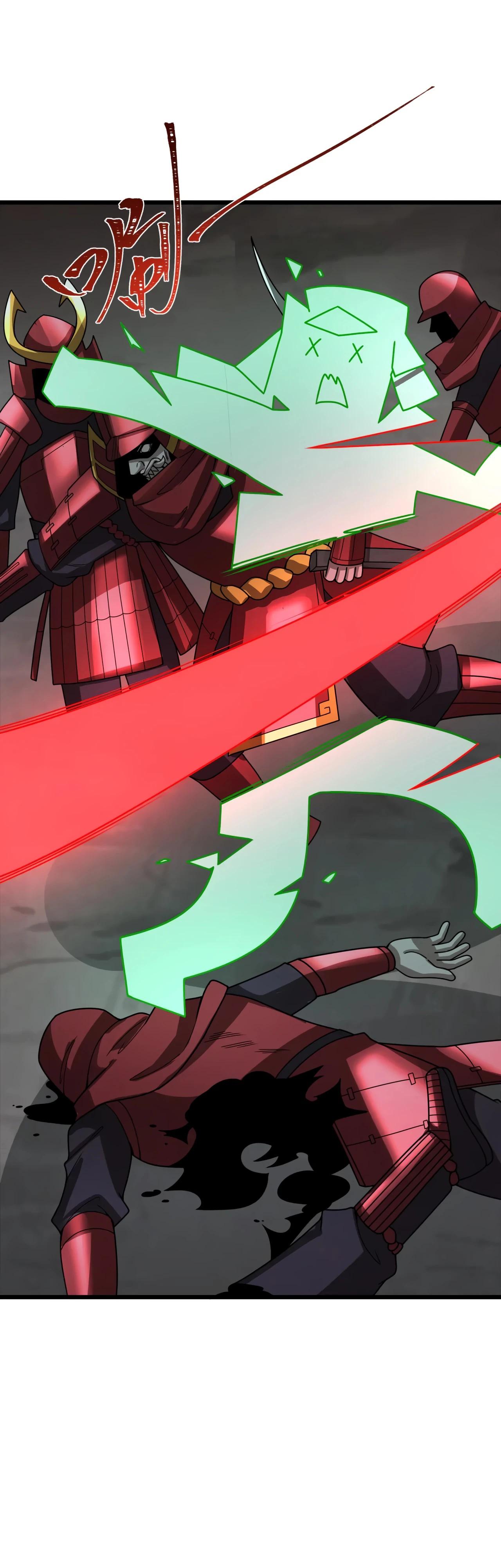 Манга Век Террора - Глава 395 Страница 23