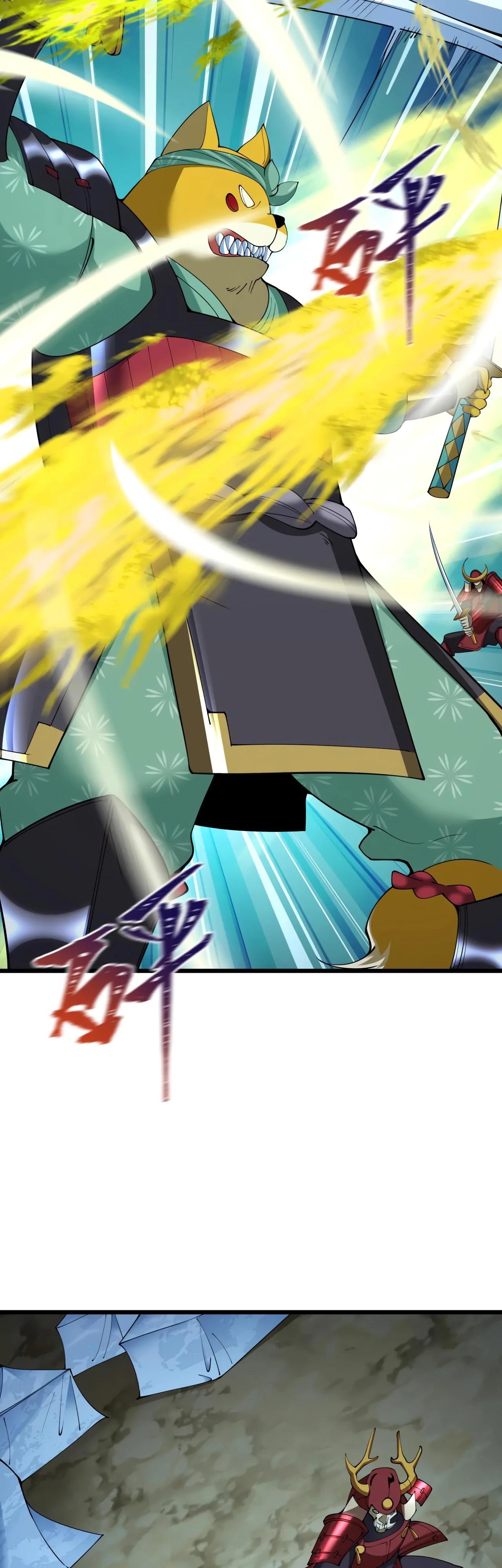 Манга Век Террора - Глава 395 Страница 16