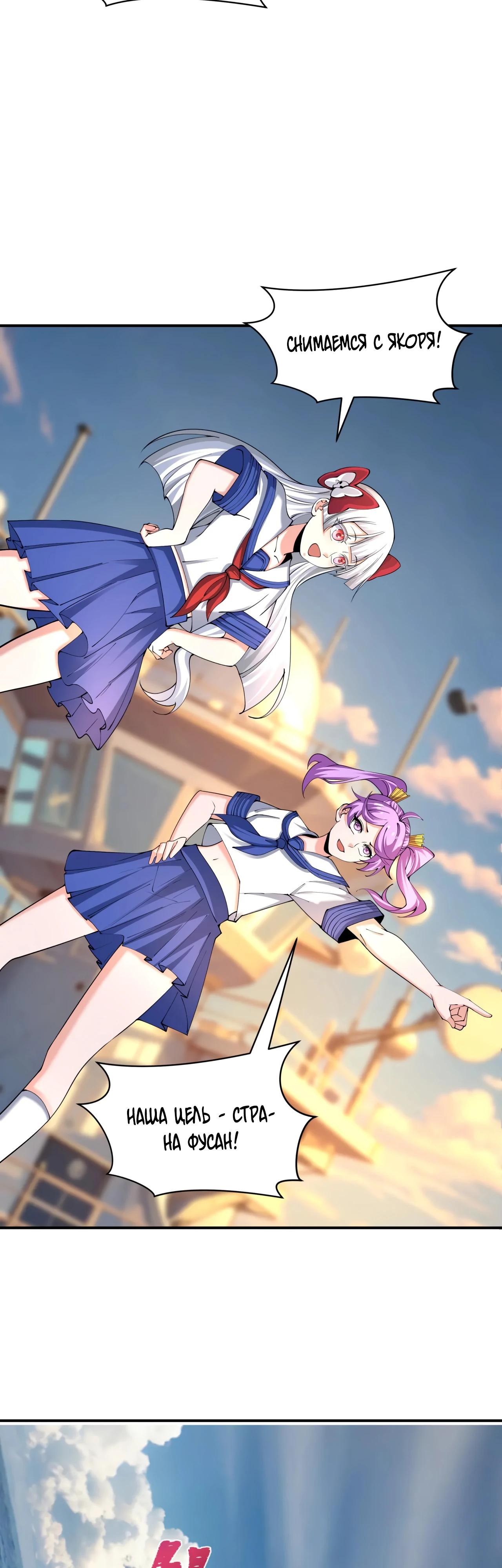 Манга Век Террора - Глава 394 Страница 15