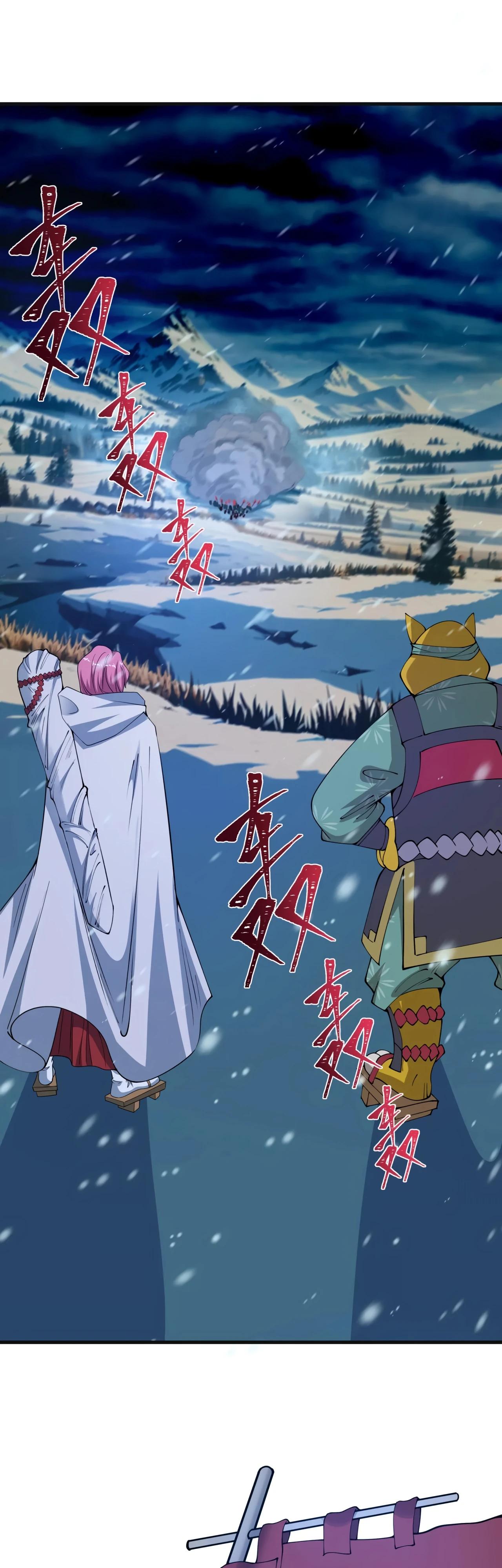 Манга Век Террора - Глава 393 Страница 25