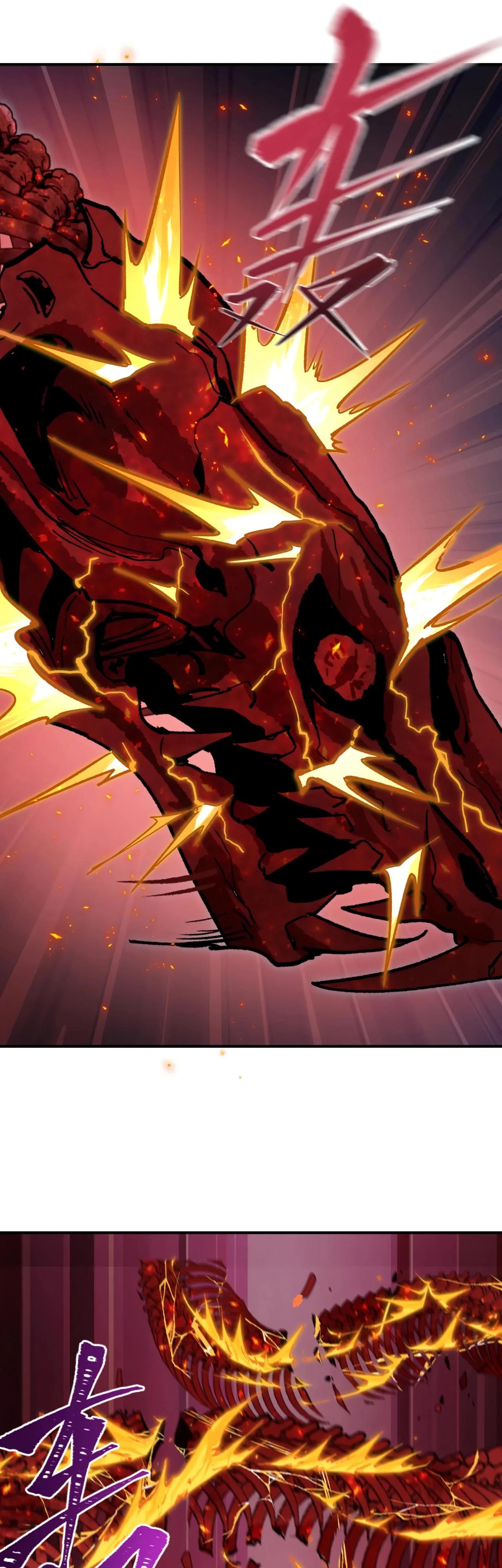 Манга Век Террора - Глава 392 Страница 40