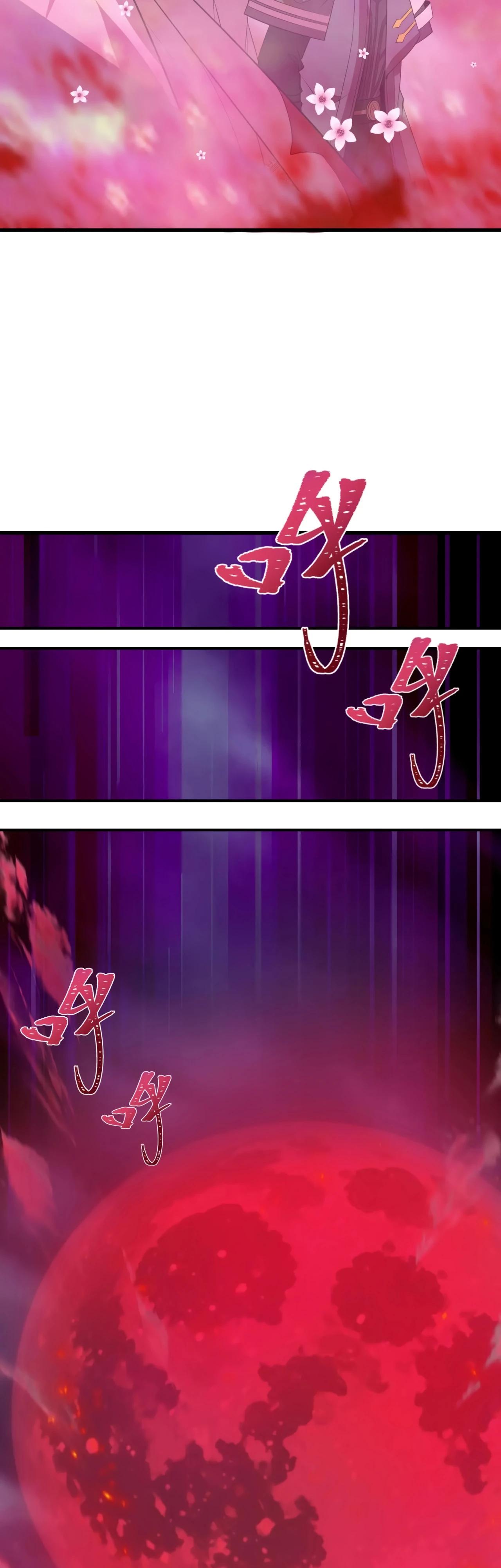 Манга Век Террора - Глава 392 Страница 23