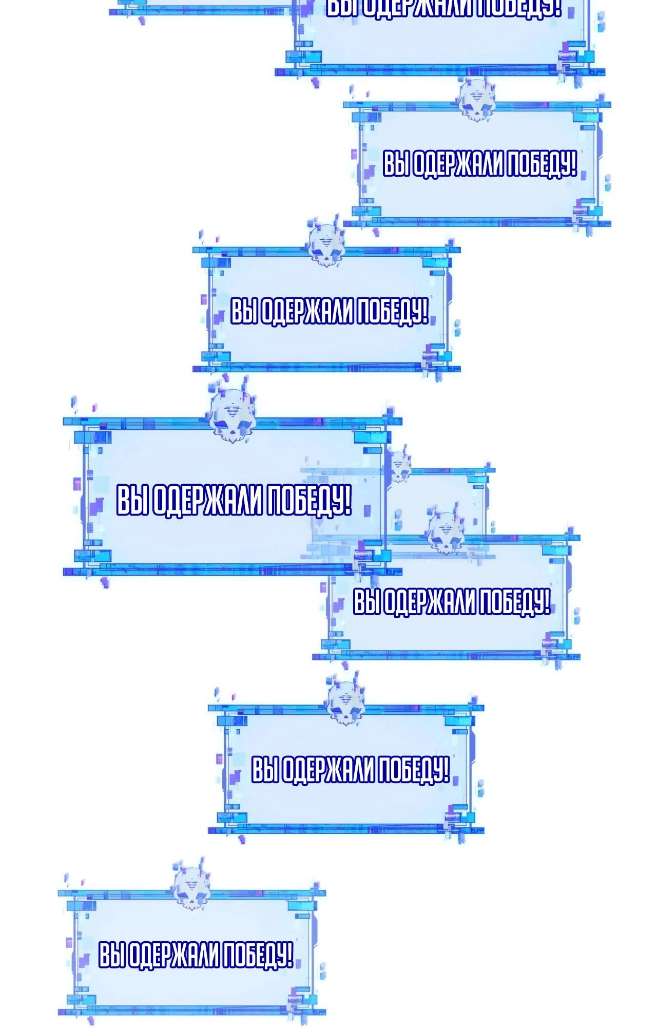 Манга Век Террора - Глава 392 Страница 17