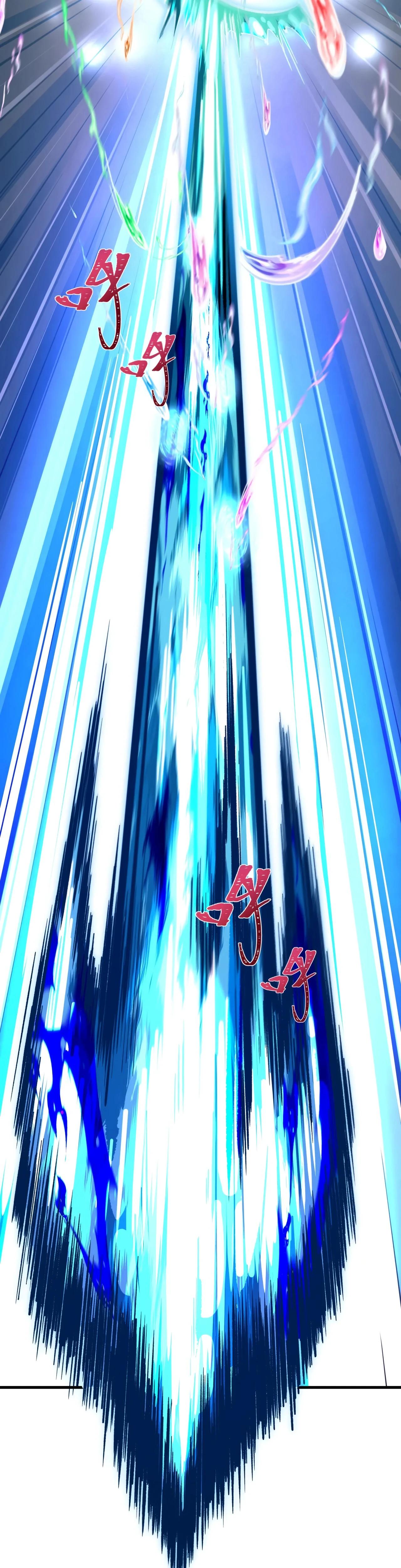 Манга Век Террора - Глава 392 Страница 33